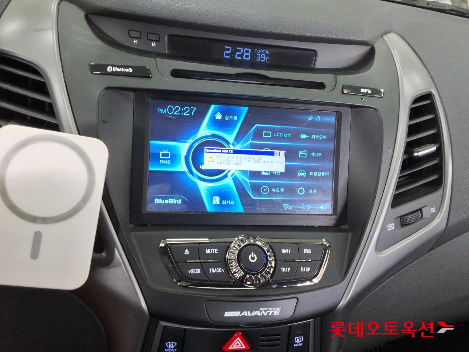 هيونداي أفانتي 2015 SMART