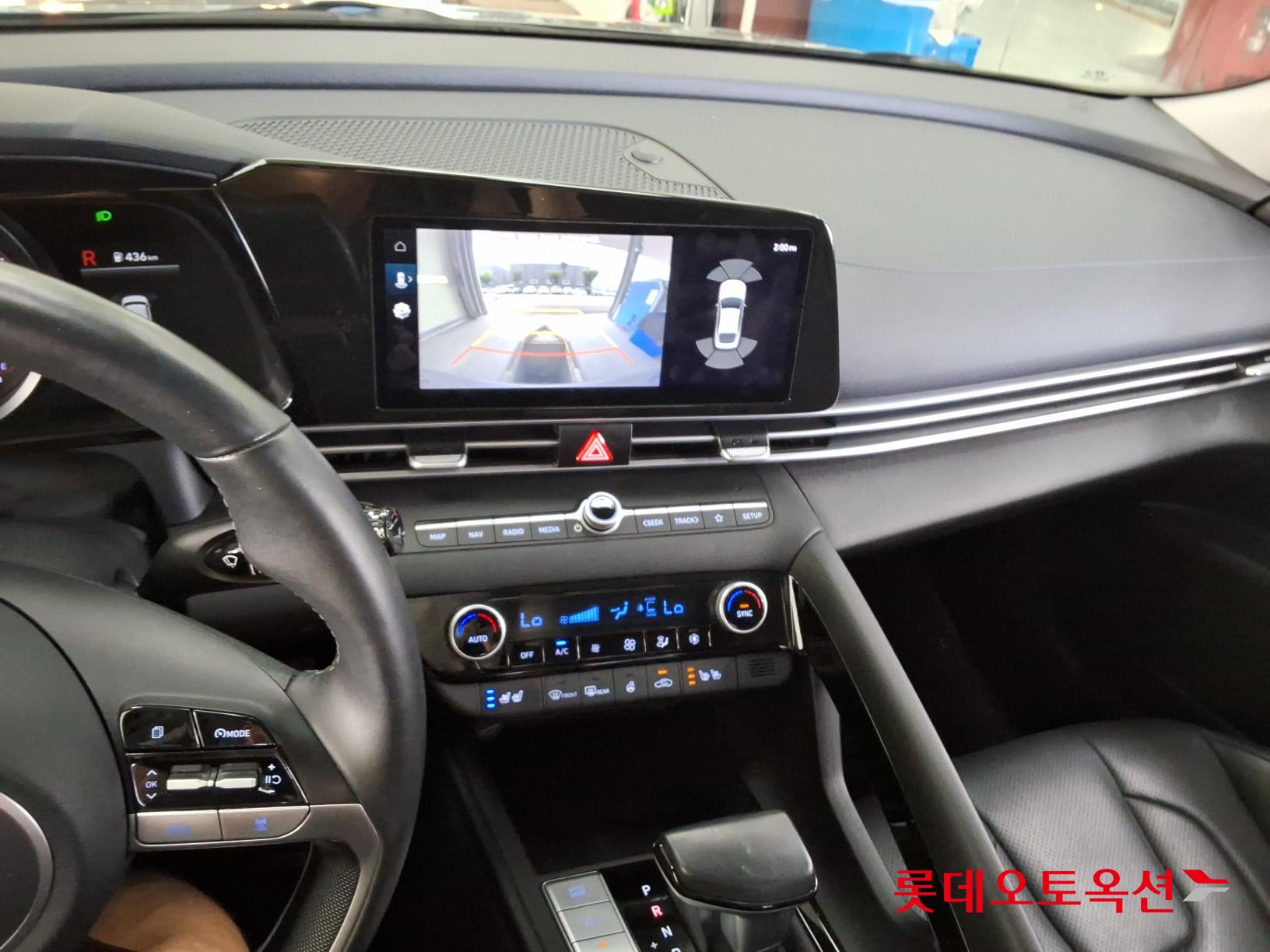 هيونداي أفانتي 2023 MODERN