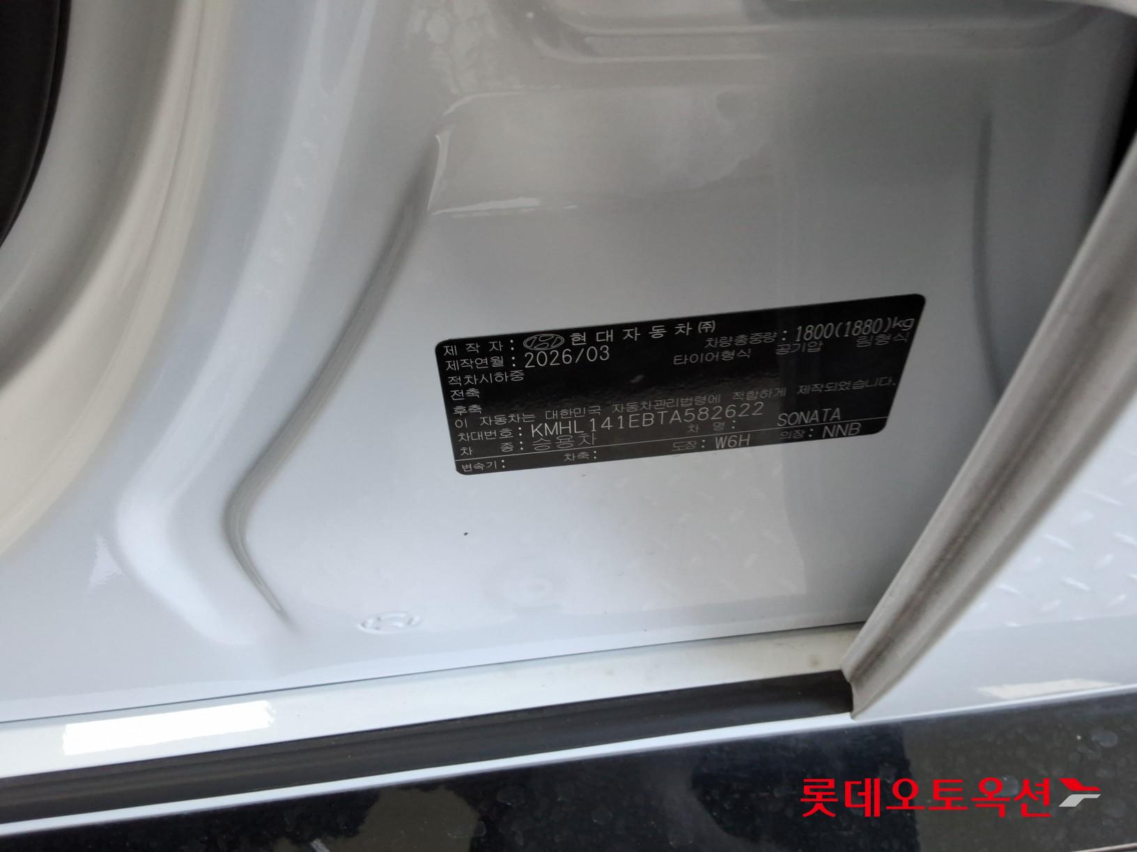 هيونداي سوناتا 2026 AT