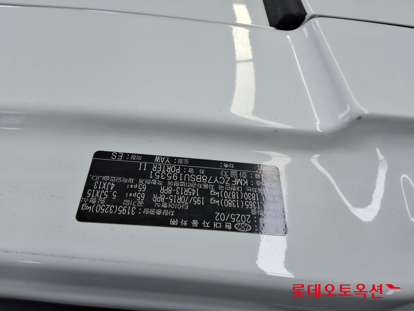 هيونداي بورتر 2025 2.5T AT
