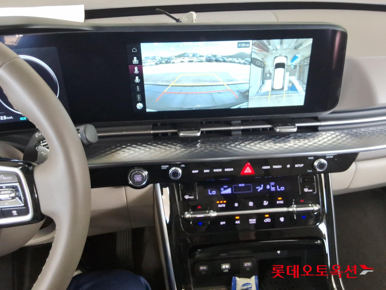 هيونداي Hi Limousine 2023 — صورة 32