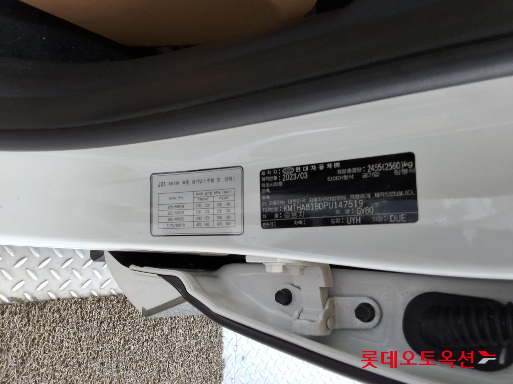 جينيسيس جي في 80 2023 2.5T