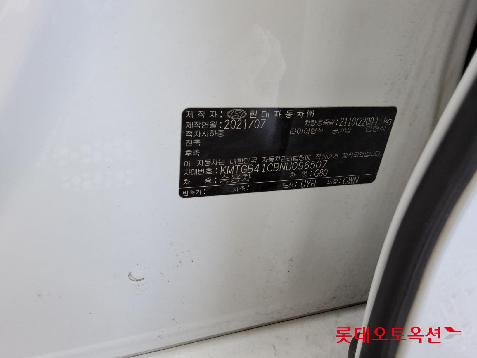 جينيسيس G80 2022 — صورة 35