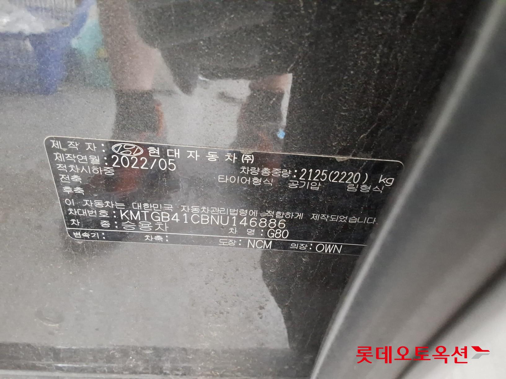 جينيسيس جي 80 2022 2.5T