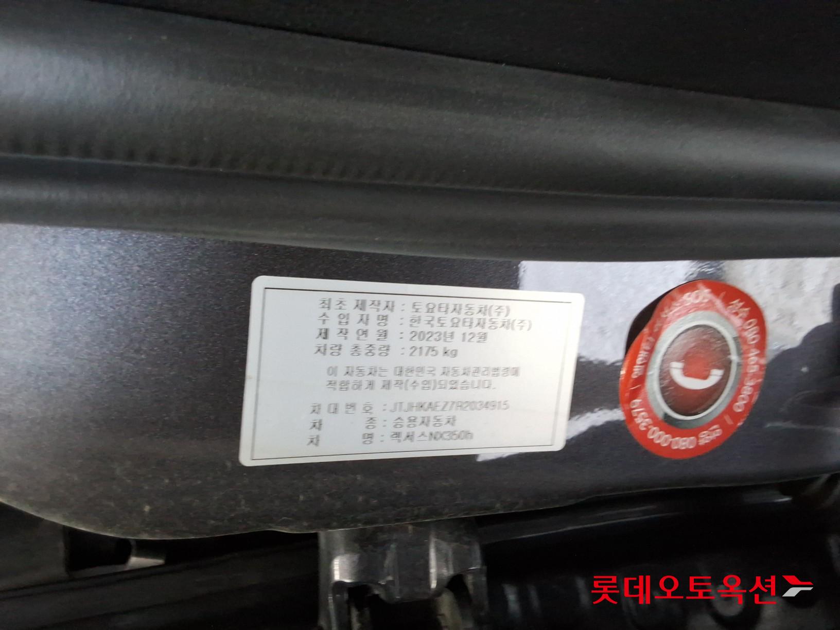 لكزس Nx350H 2024 فاخر