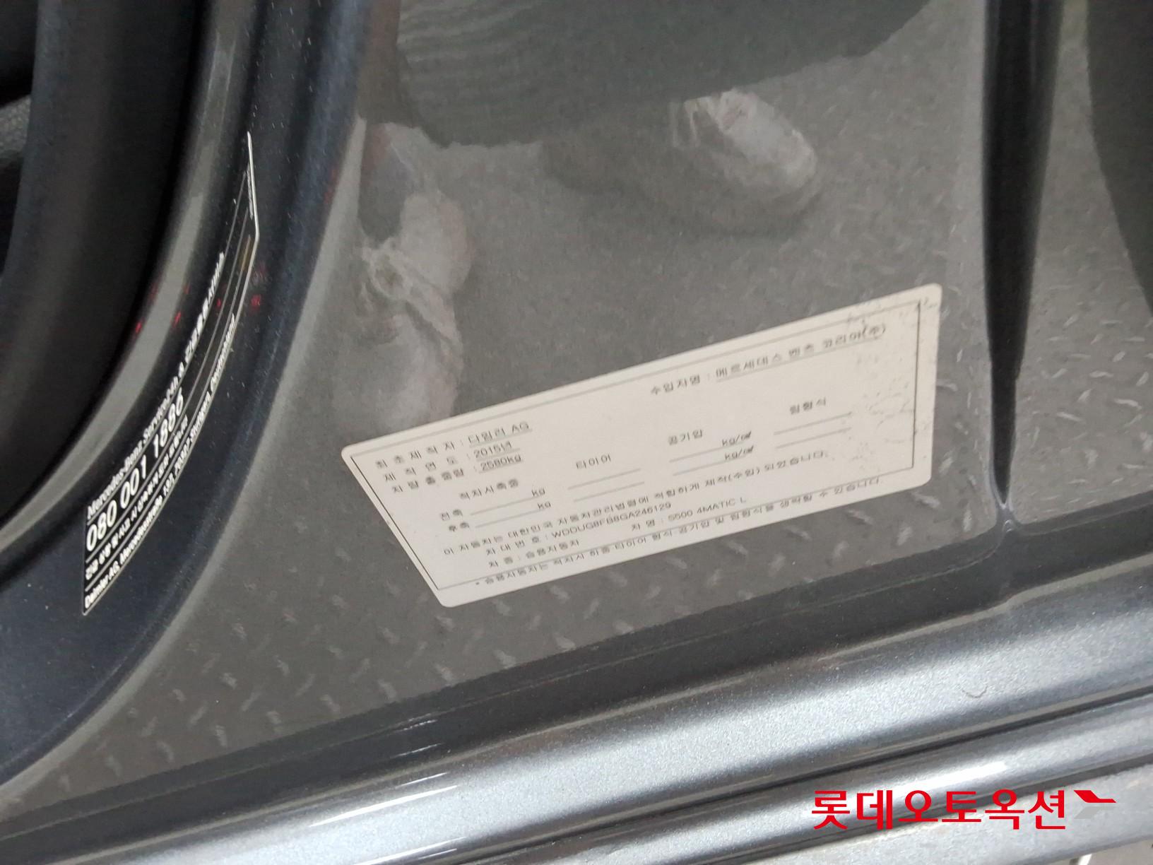 مرسيدس بنز S500 2016 4MATIC طويل المدى