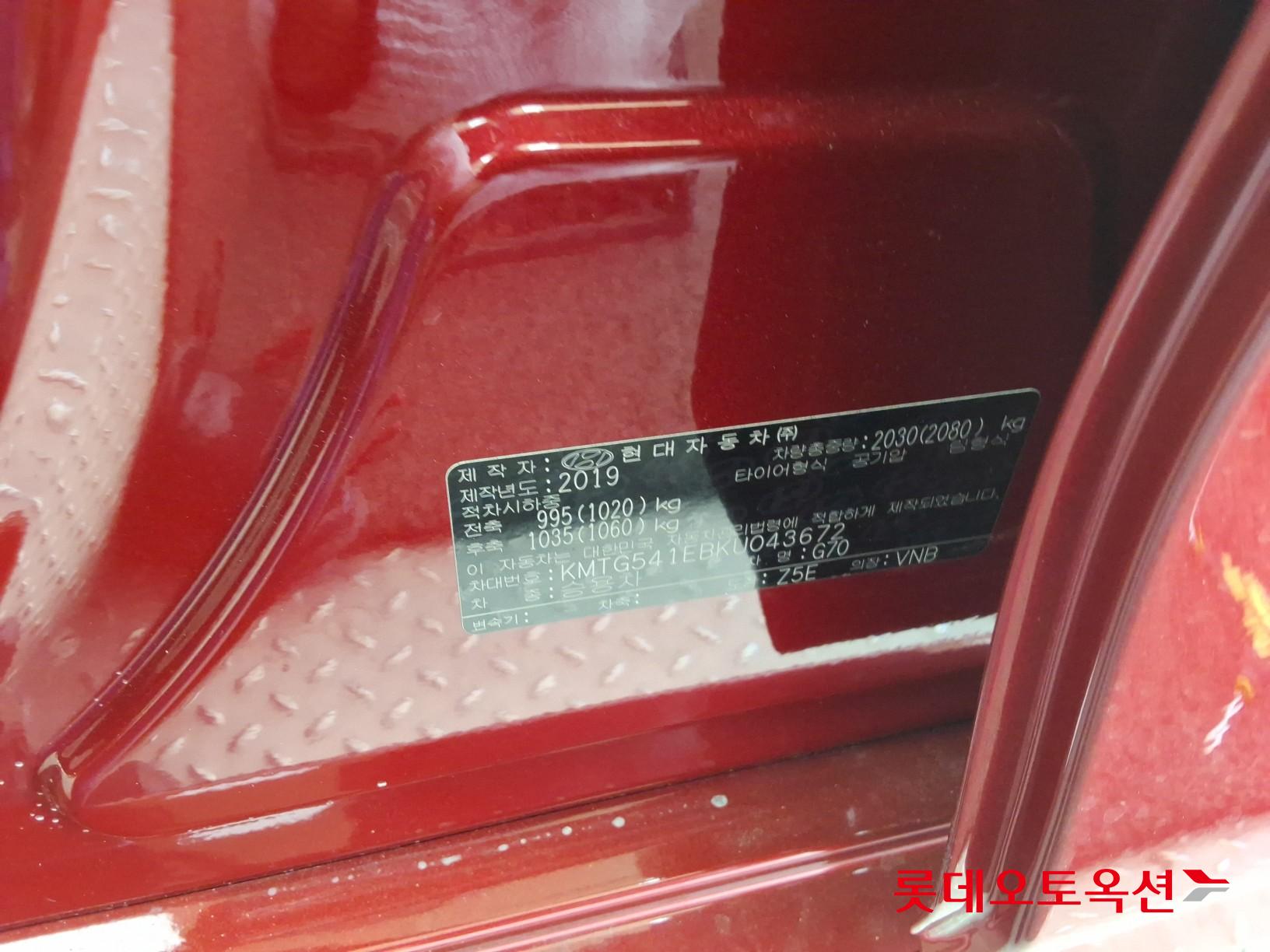 جينيسيس جينيسيس G70 2019 SPORT PRESTIGE