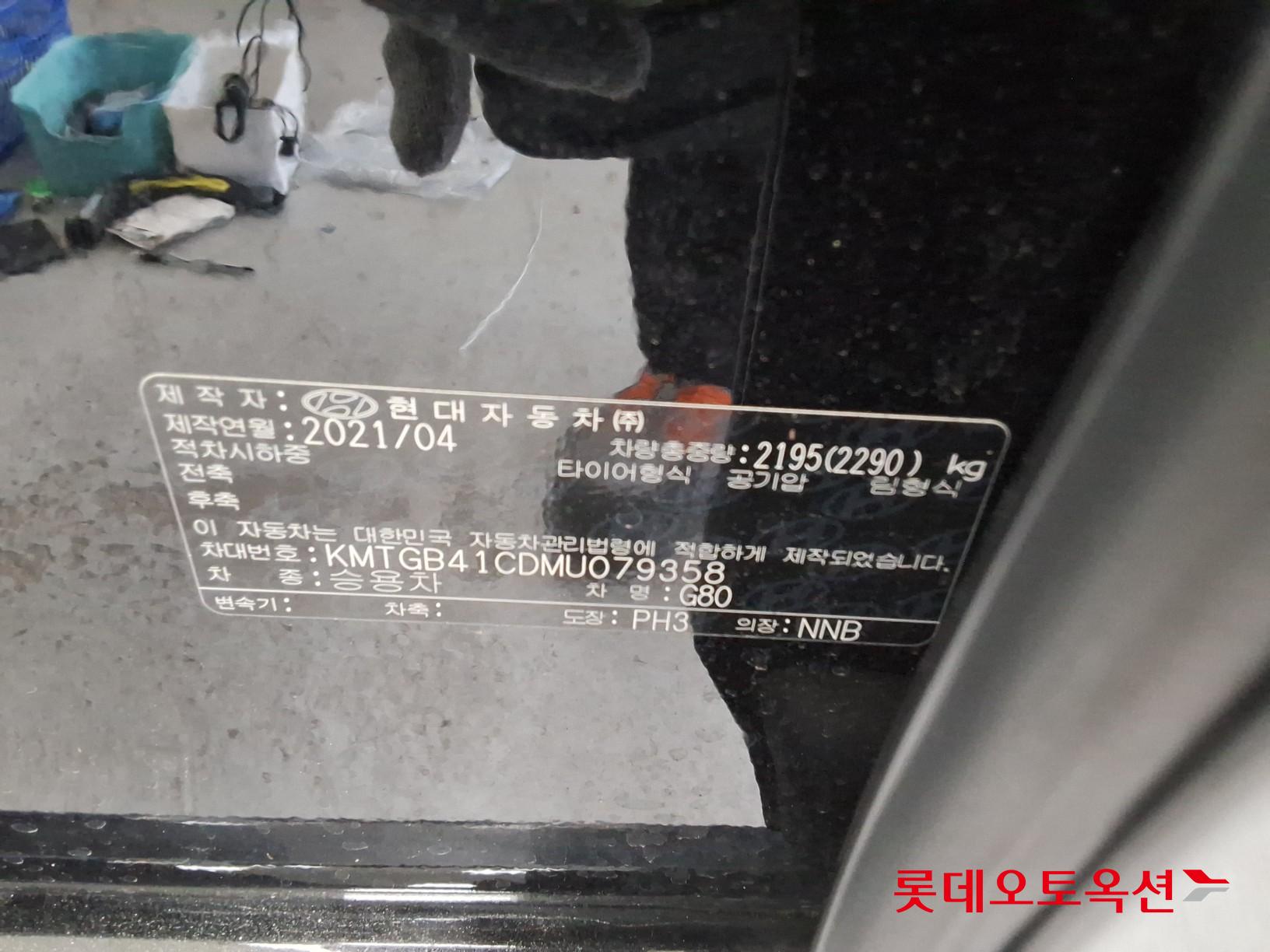 جينيسيس جي 80 2021 2.5T
