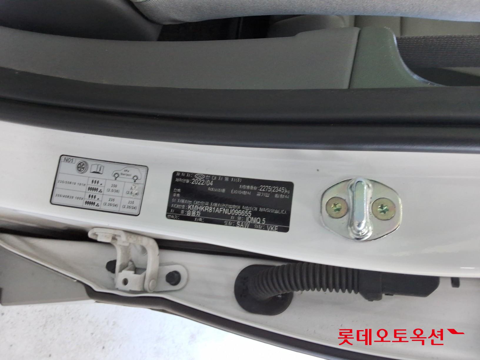 هيونداي Ioniq 2022 — صورة 35