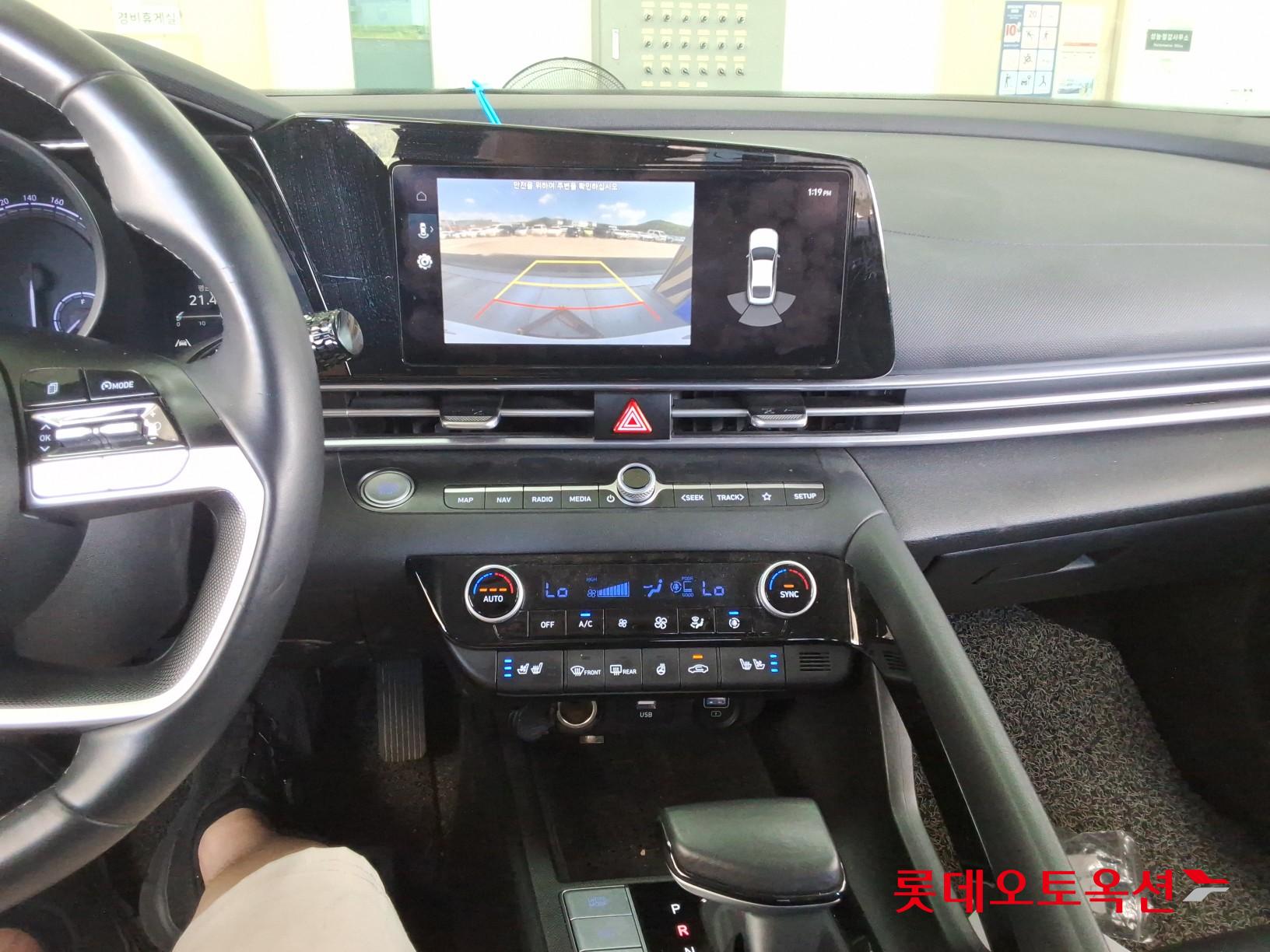 هيونداي أفانتي 2023 MODERN