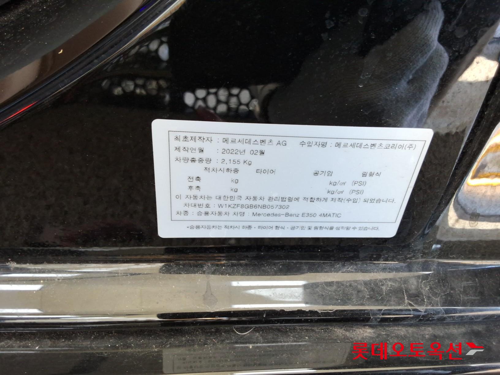 مرسيدس بنز E350 2022 4M