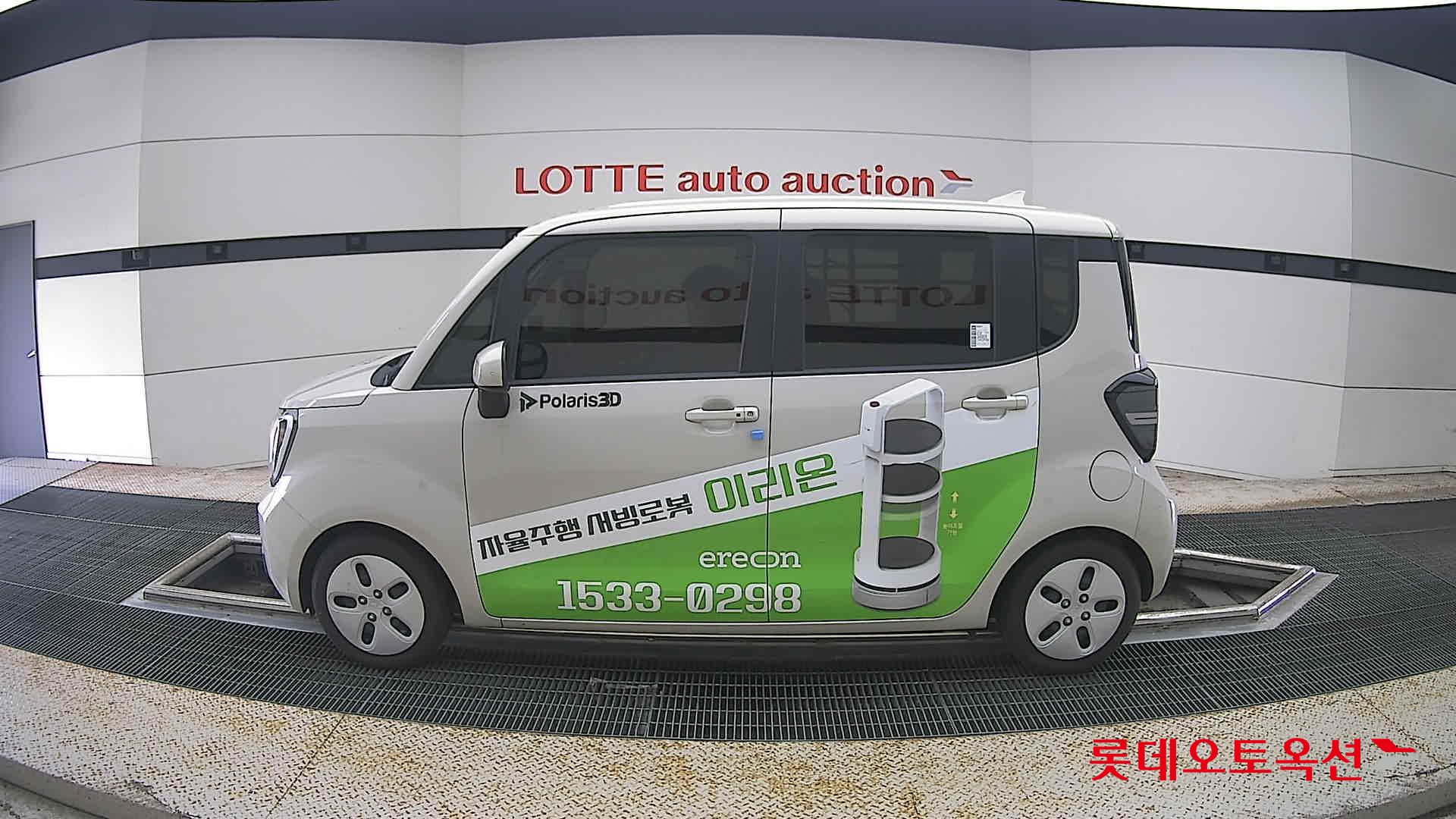 كيا راي 2023 VAN