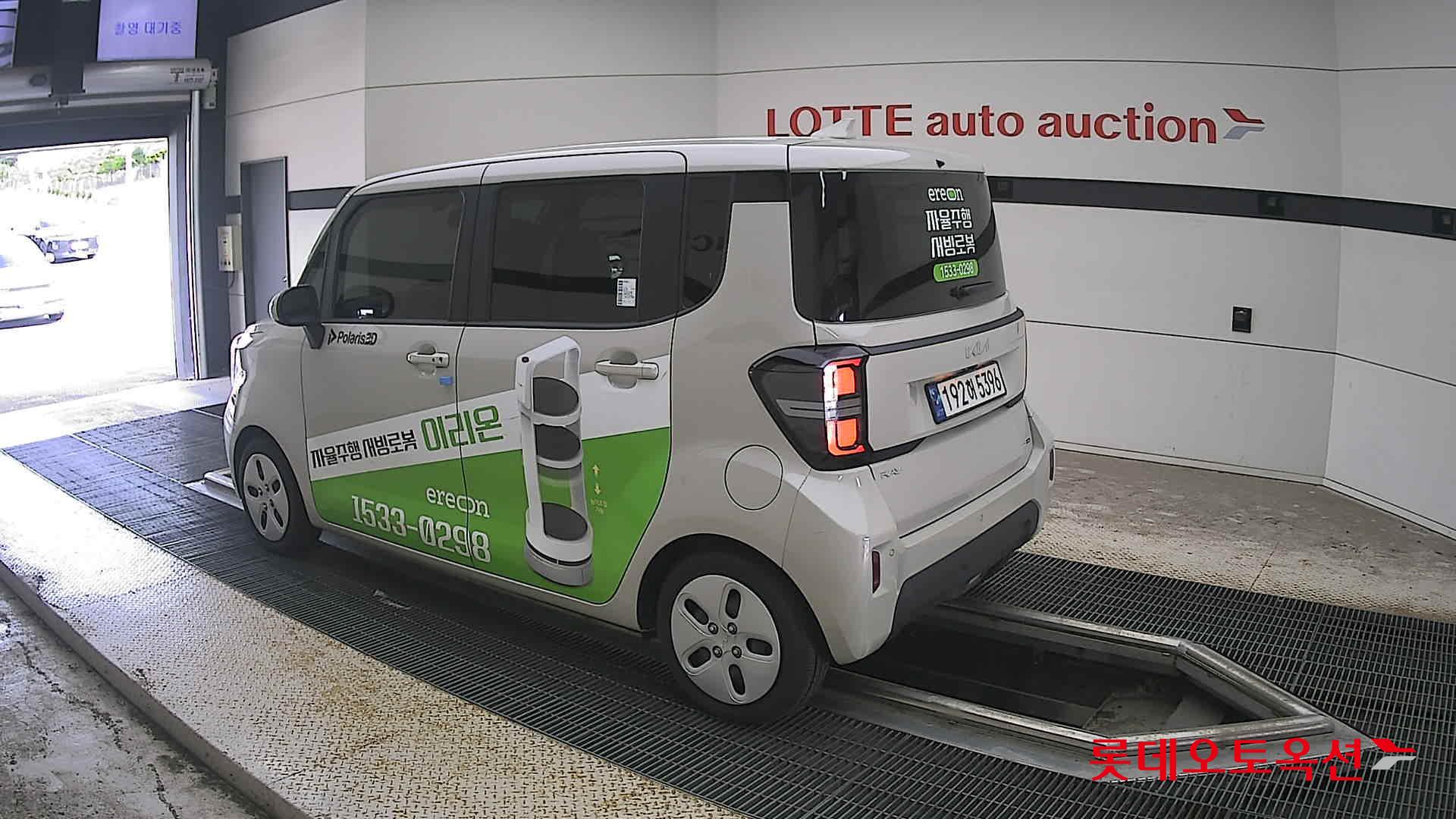 كيا راي 2023 VAN