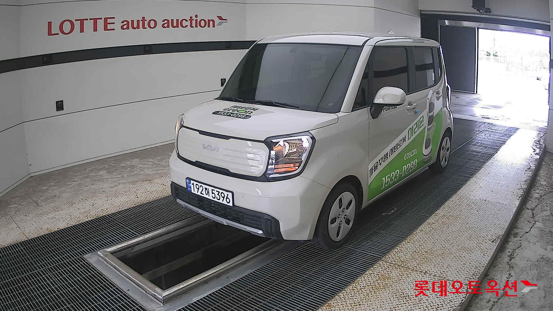 كيا راي 2023 VAN