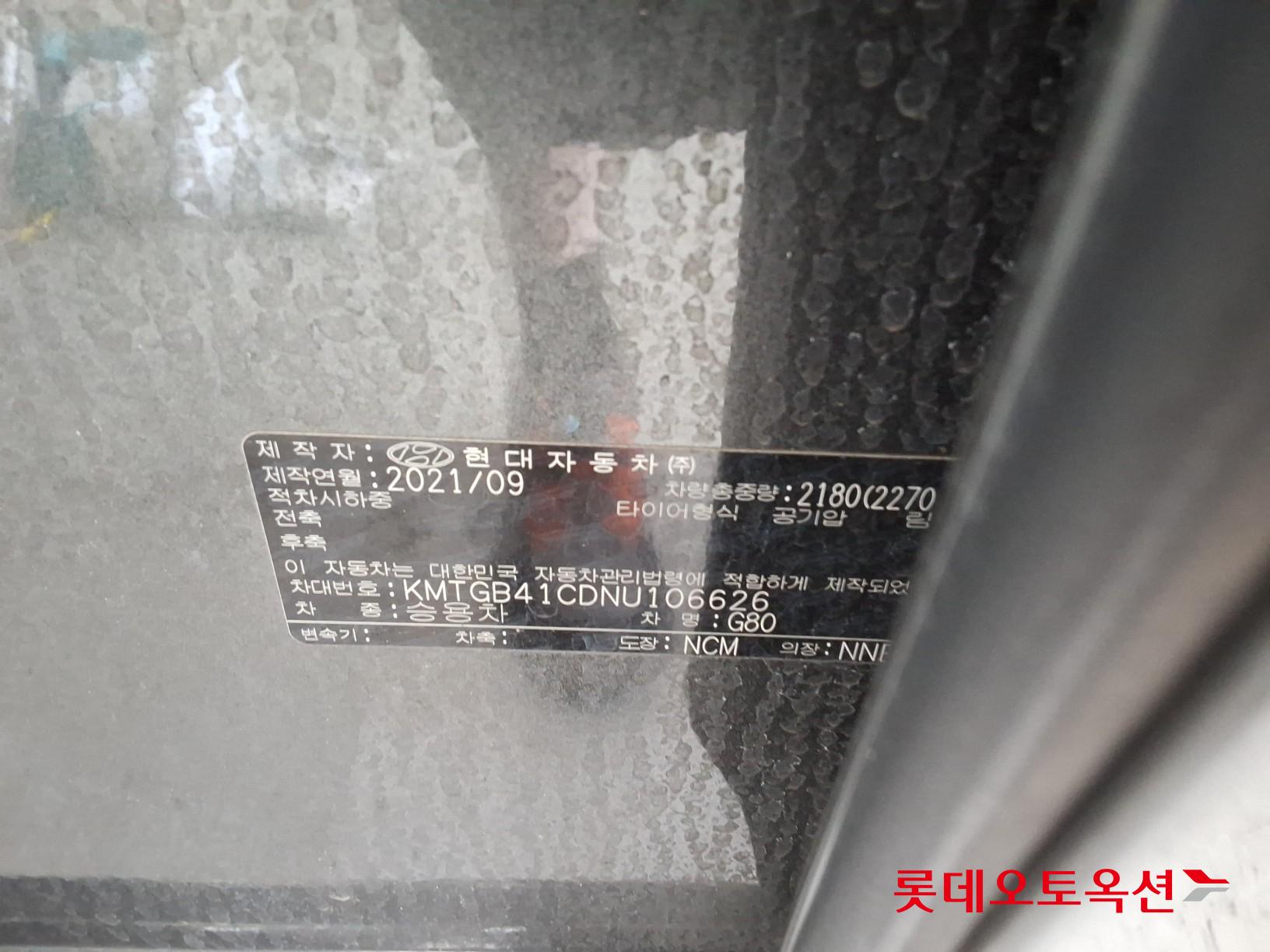 جينيسيس G80 2022 — صورة 35