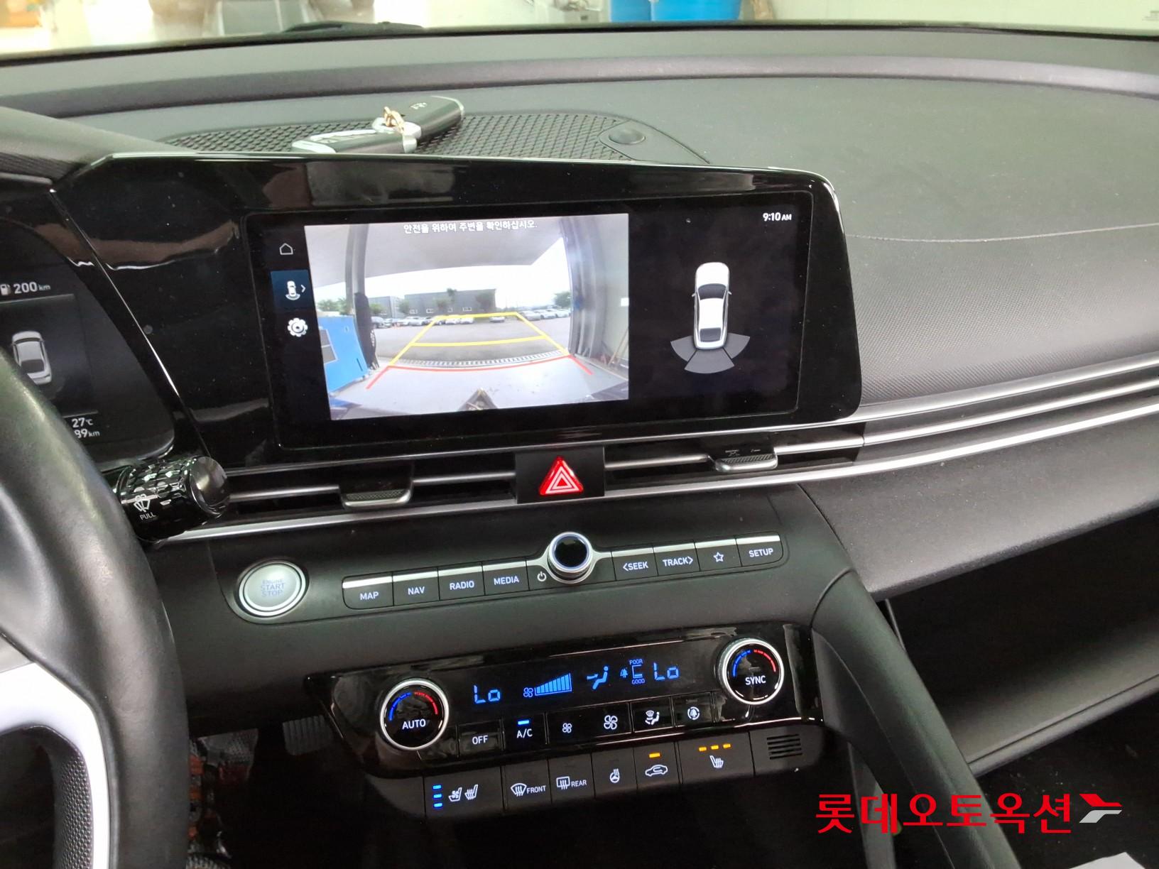 هيونداي أفانتي 2022 MODERN