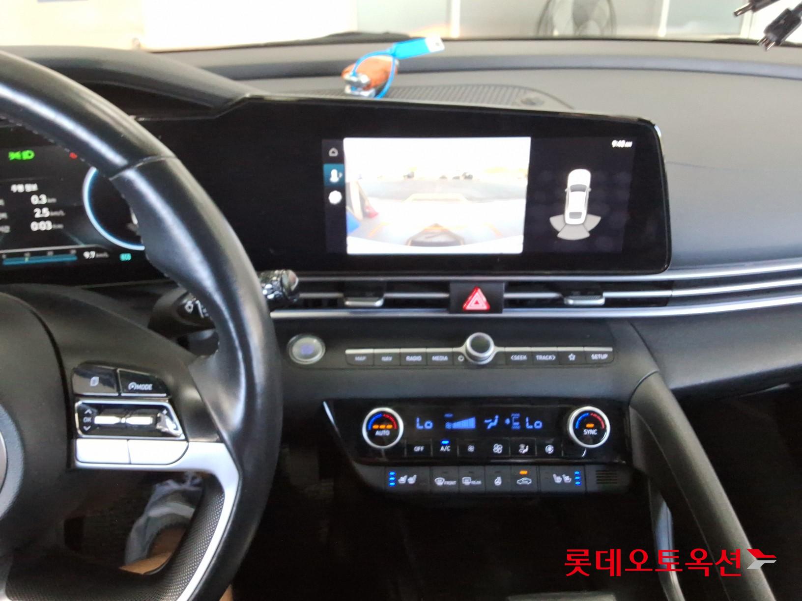 هيونداي أفانتي 2023 MODERN