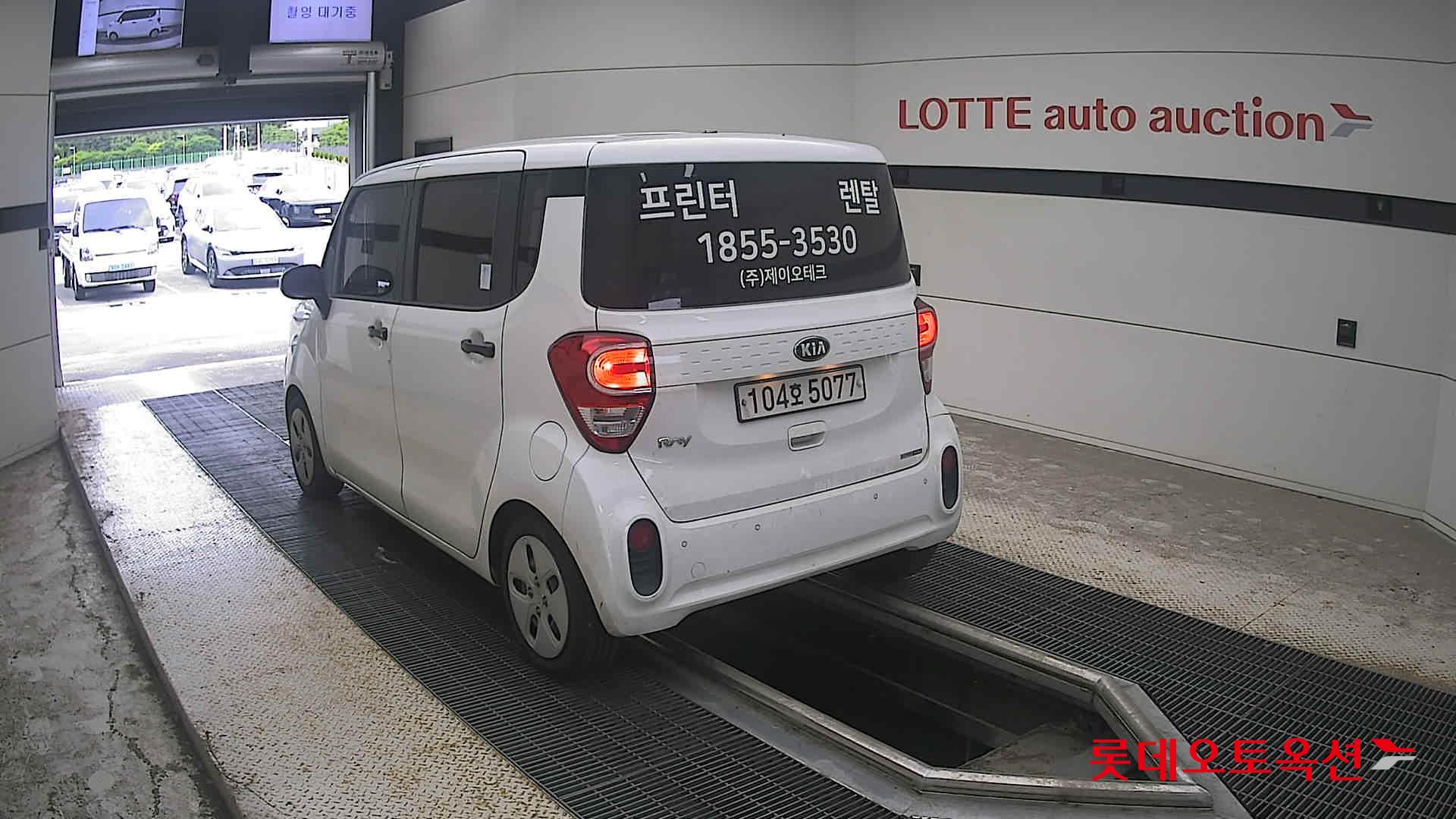 كيا راي 2020 VAN