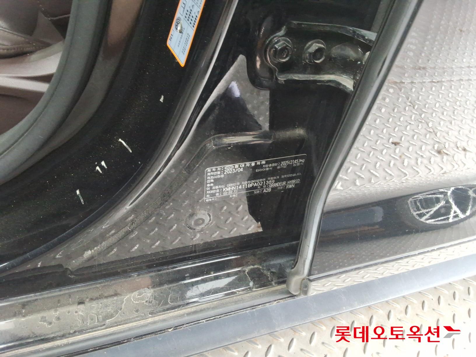هيونداي جرانديور 2023