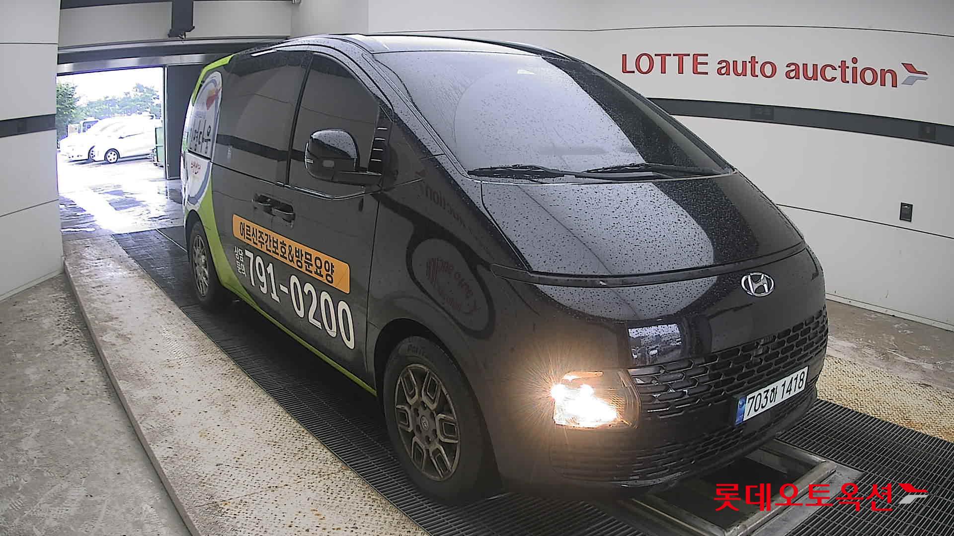 هيونداي ستاريا 2022