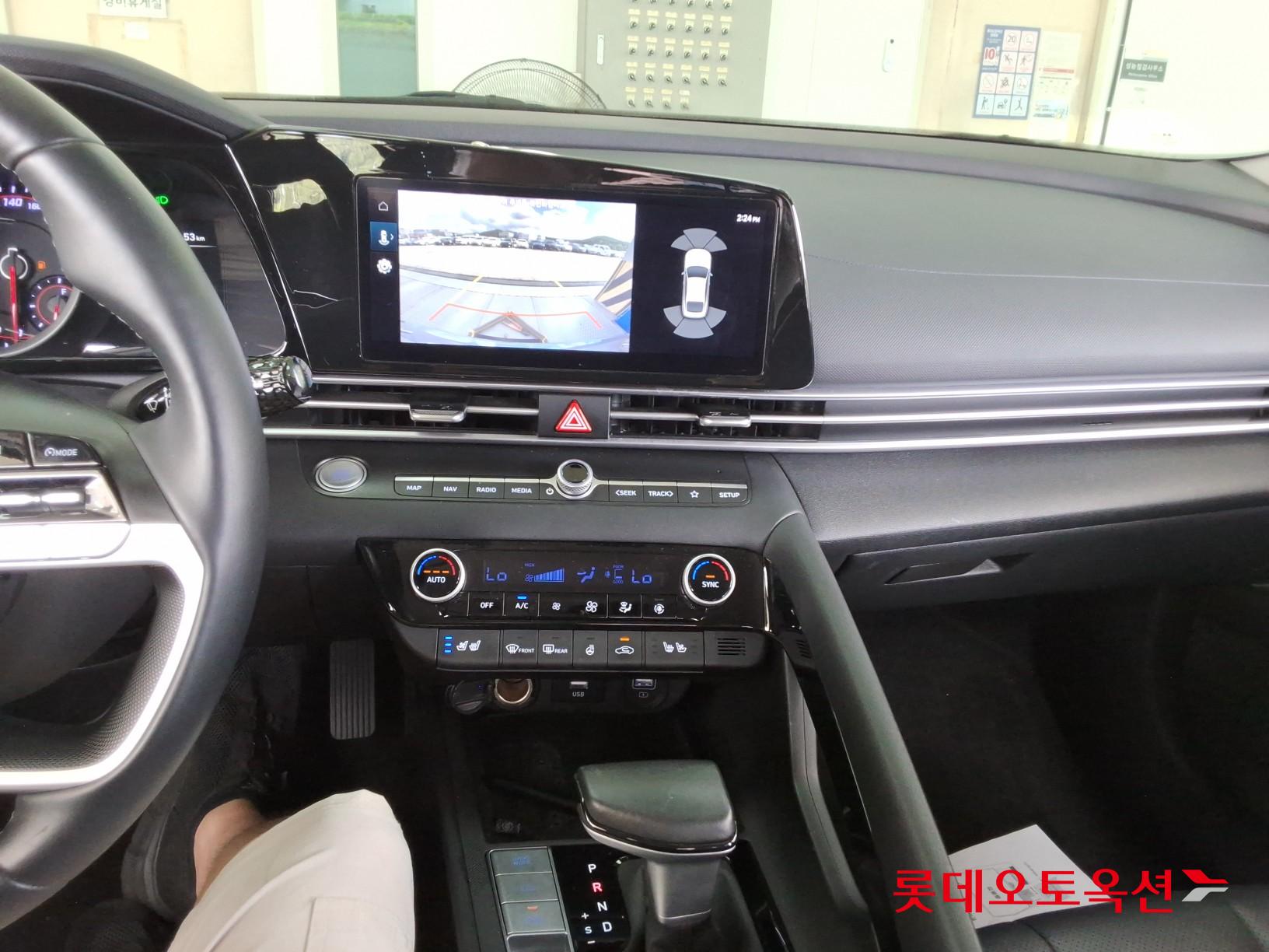 هيونداي أفانتي 2023 MODERN