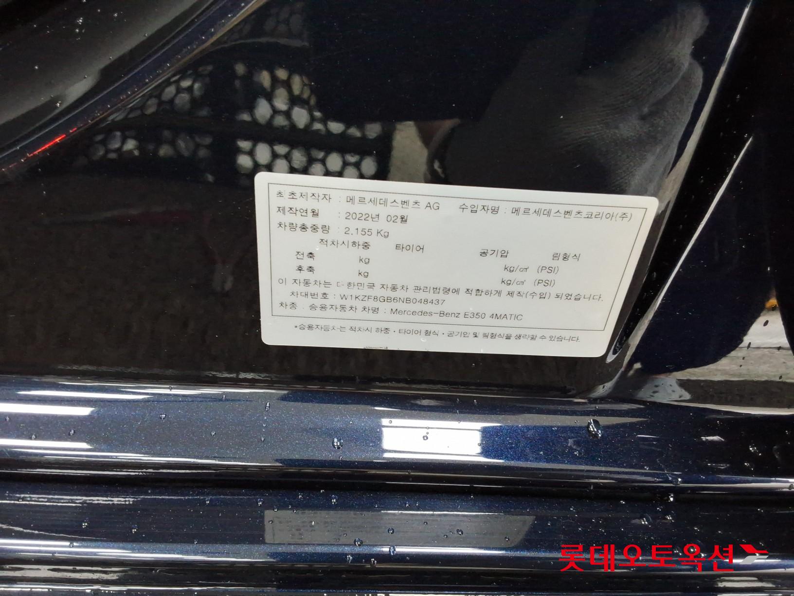 مرسيدس بنز E350 2022 4M LINE