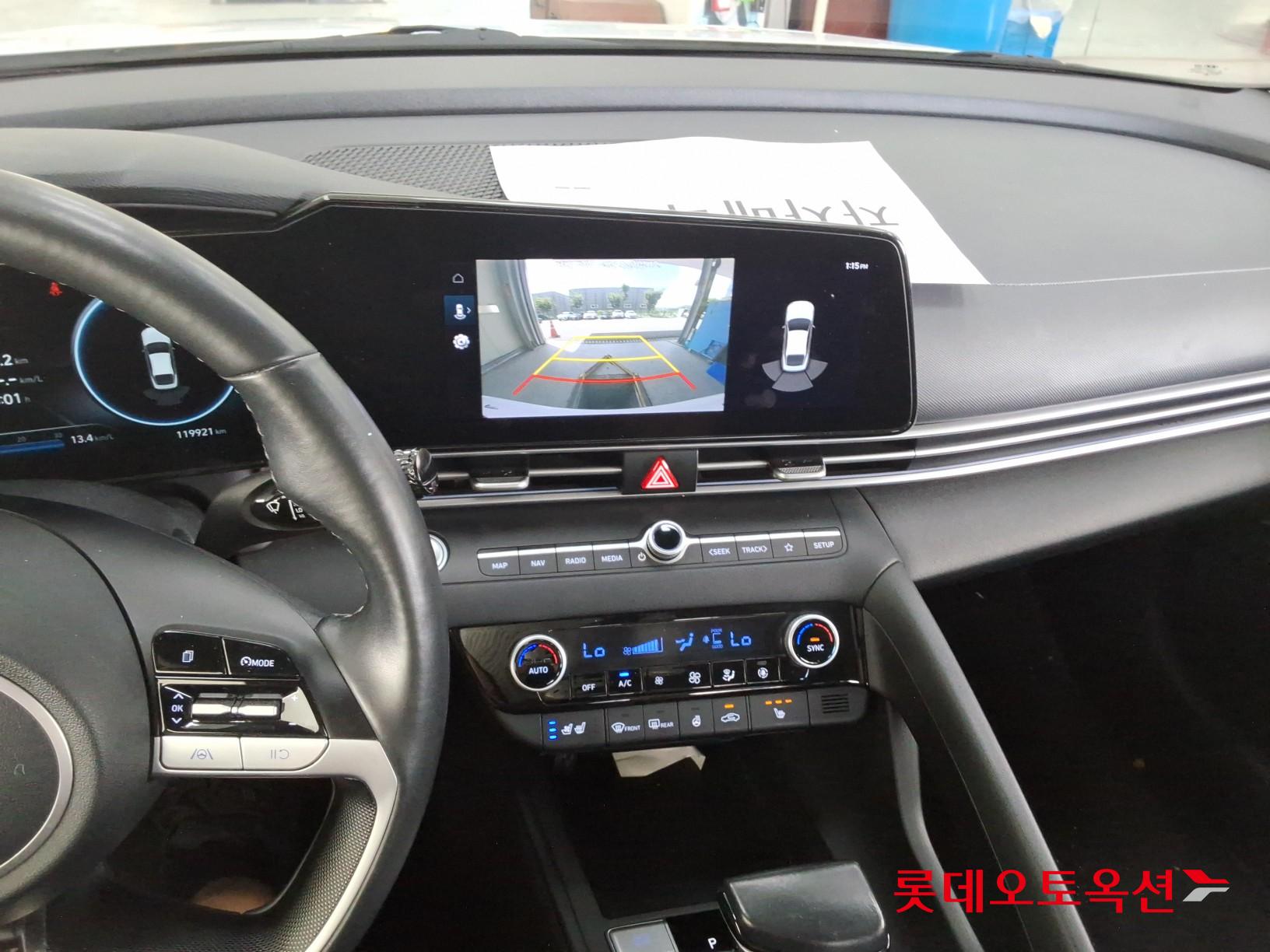 هيونداي أفانتي 2021 MODERN