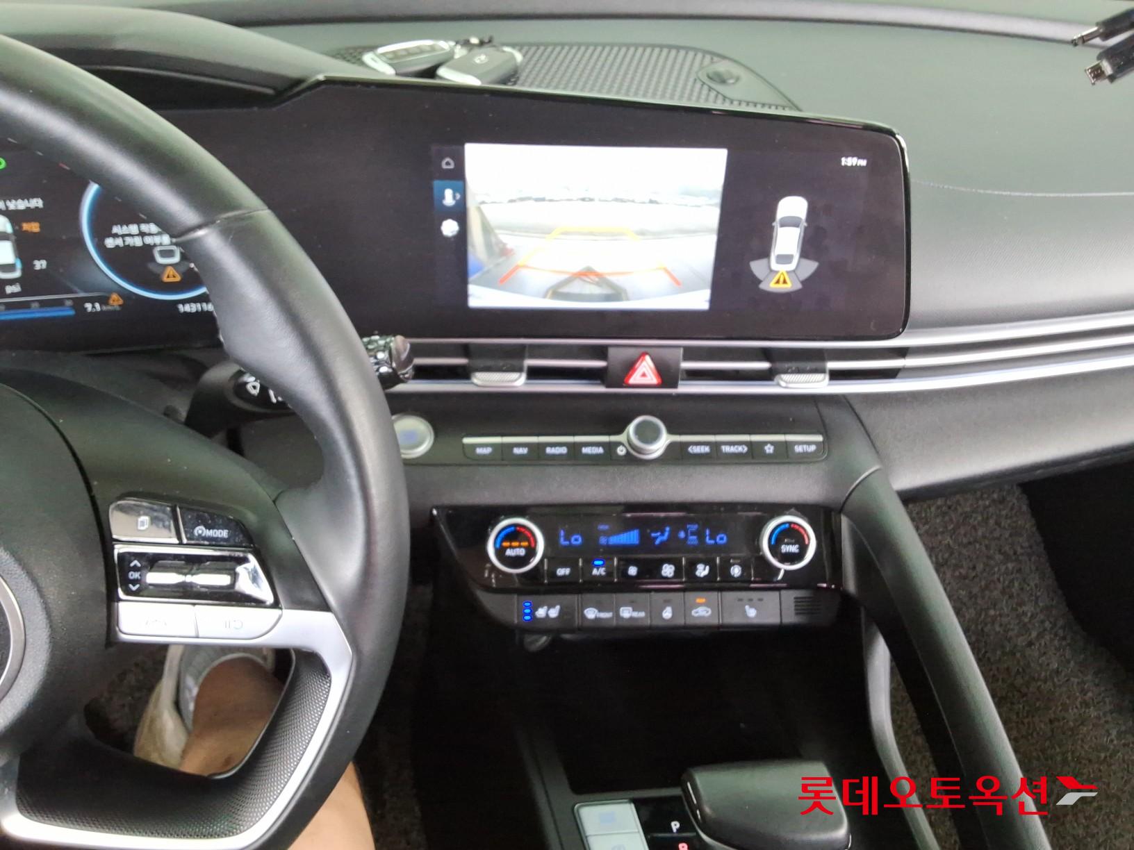 هيونداي أفانتي 2021 MODERN
