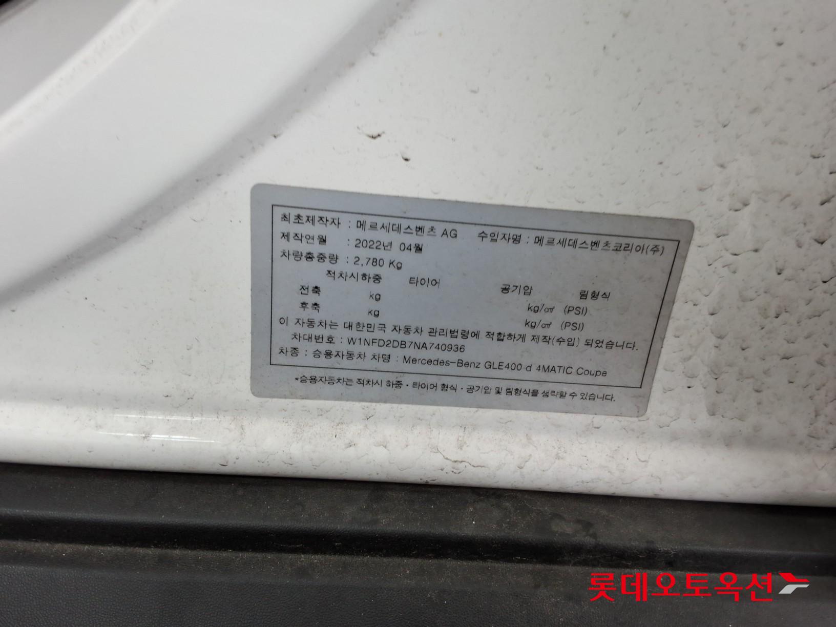مرسيدس بنز جي إل إي 400D 2022 4MATIC