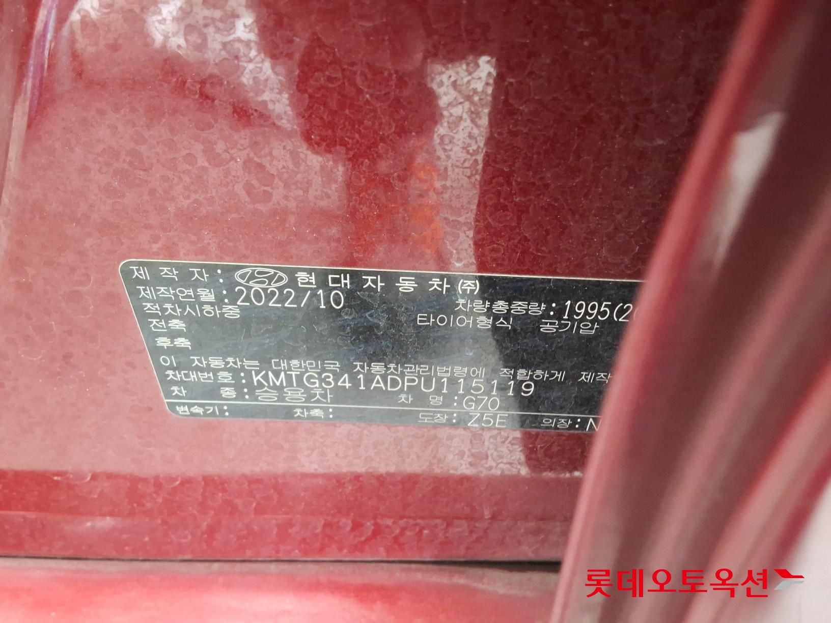 جينيسيس جينيسيس G70 2023