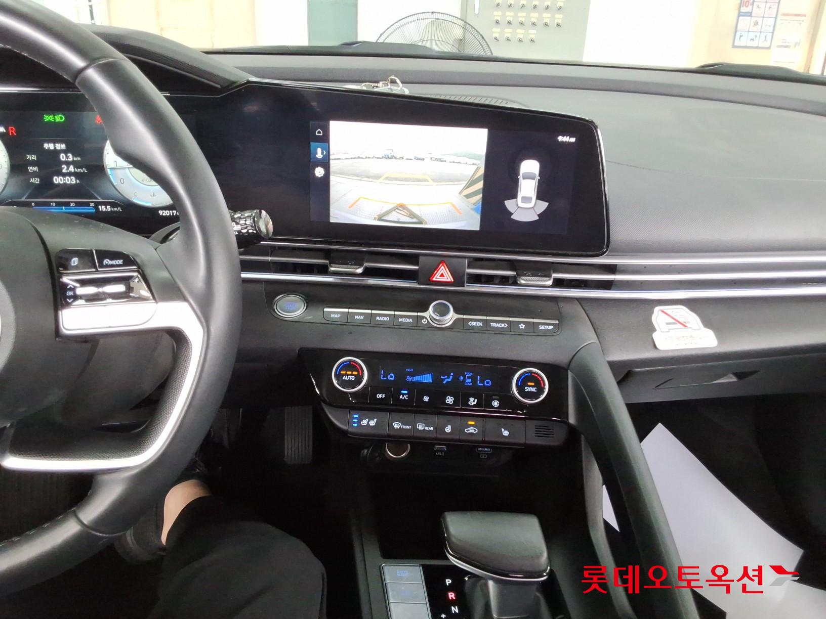 هيونداي أفانتي 2021 MODERN