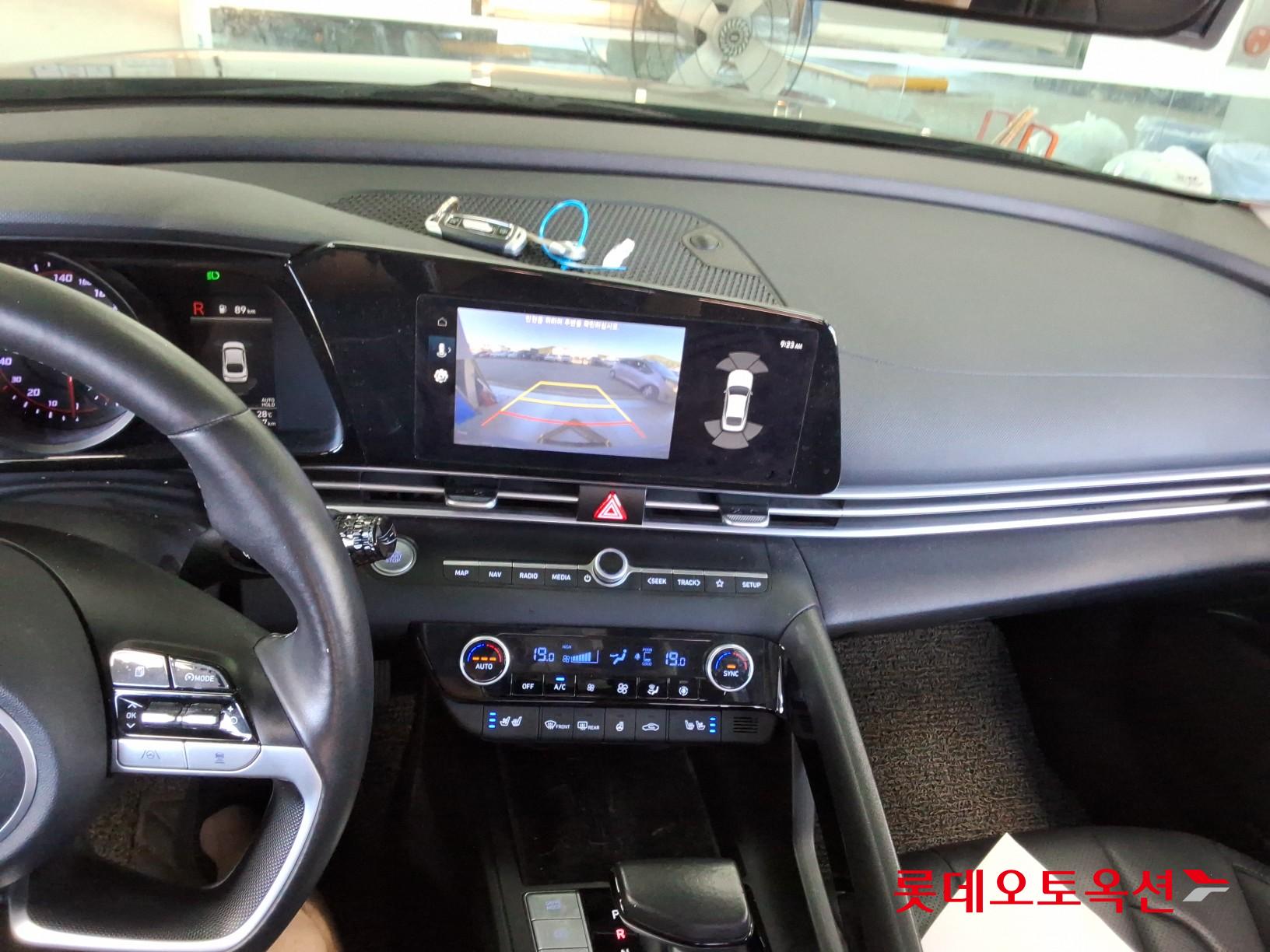 هيونداي أفانتي 2023 MODERN