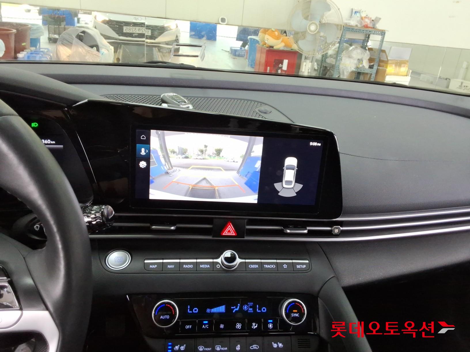 هيونداي أفانتي 2023 MODERN