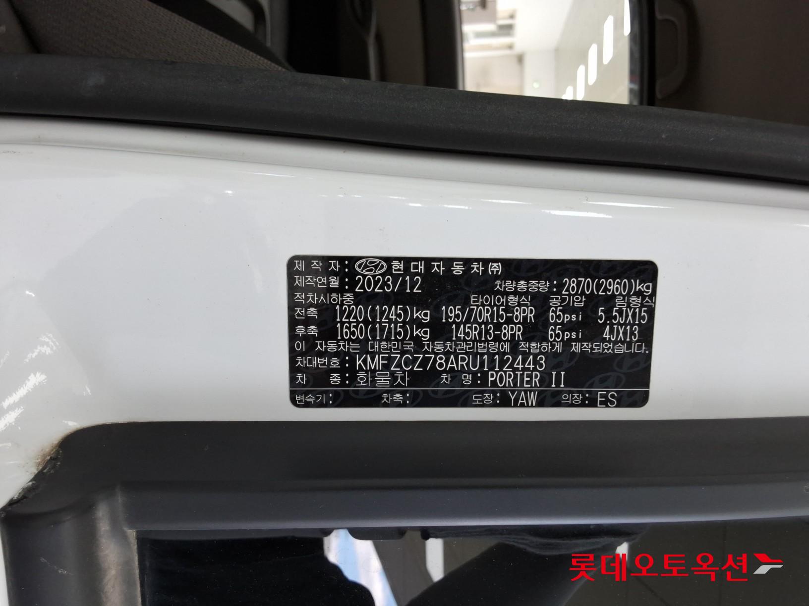 هيونداي بورتر 2024 2.5T