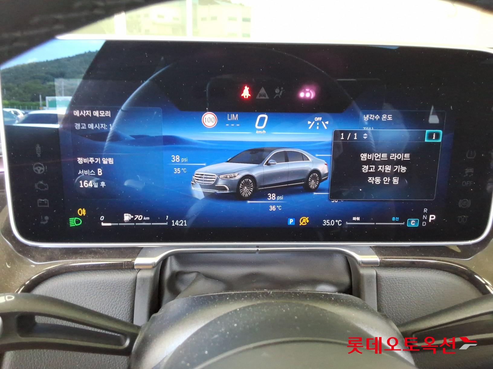 مرسيدس بنز S500 2021 4M