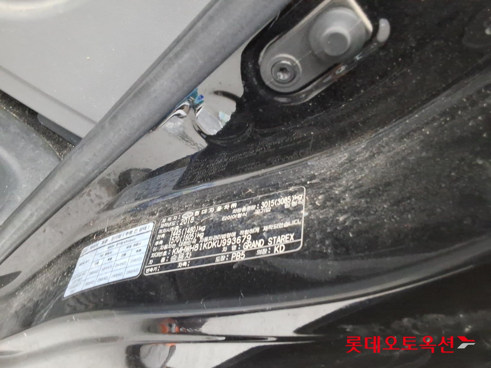 هيونداي جراند ستاركس 2019