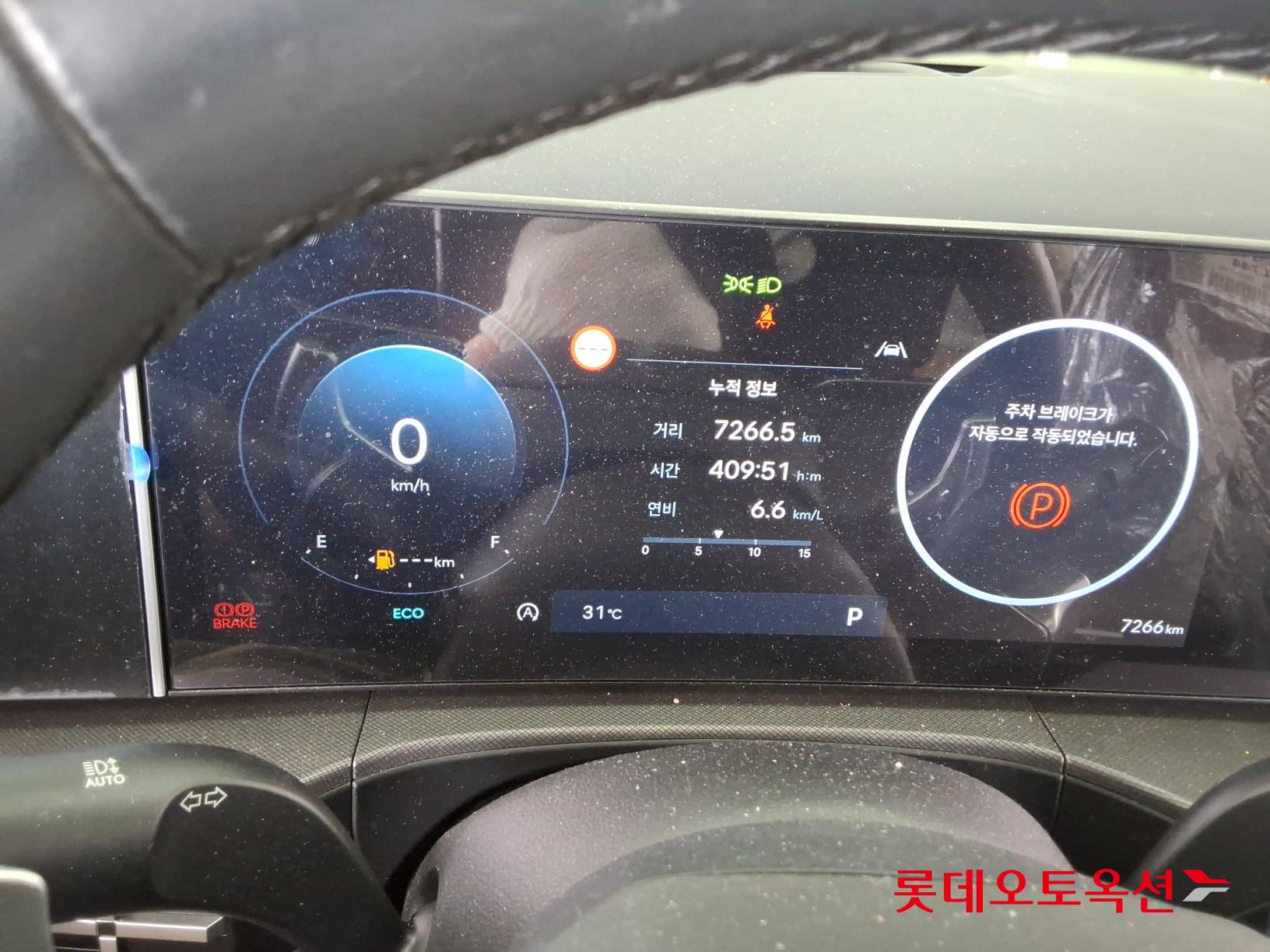هيونداي سانتا في 2024 2.5T AT