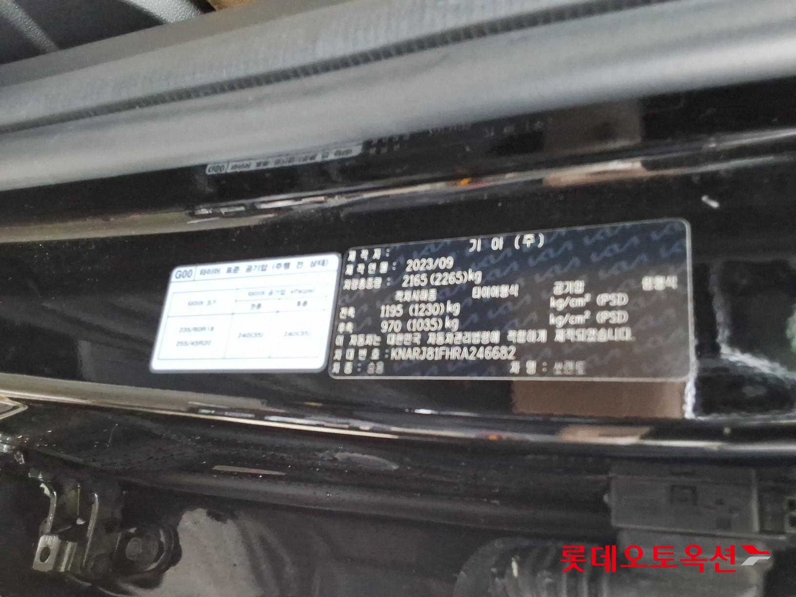 كيا سورينتو 2024 2.5T AT