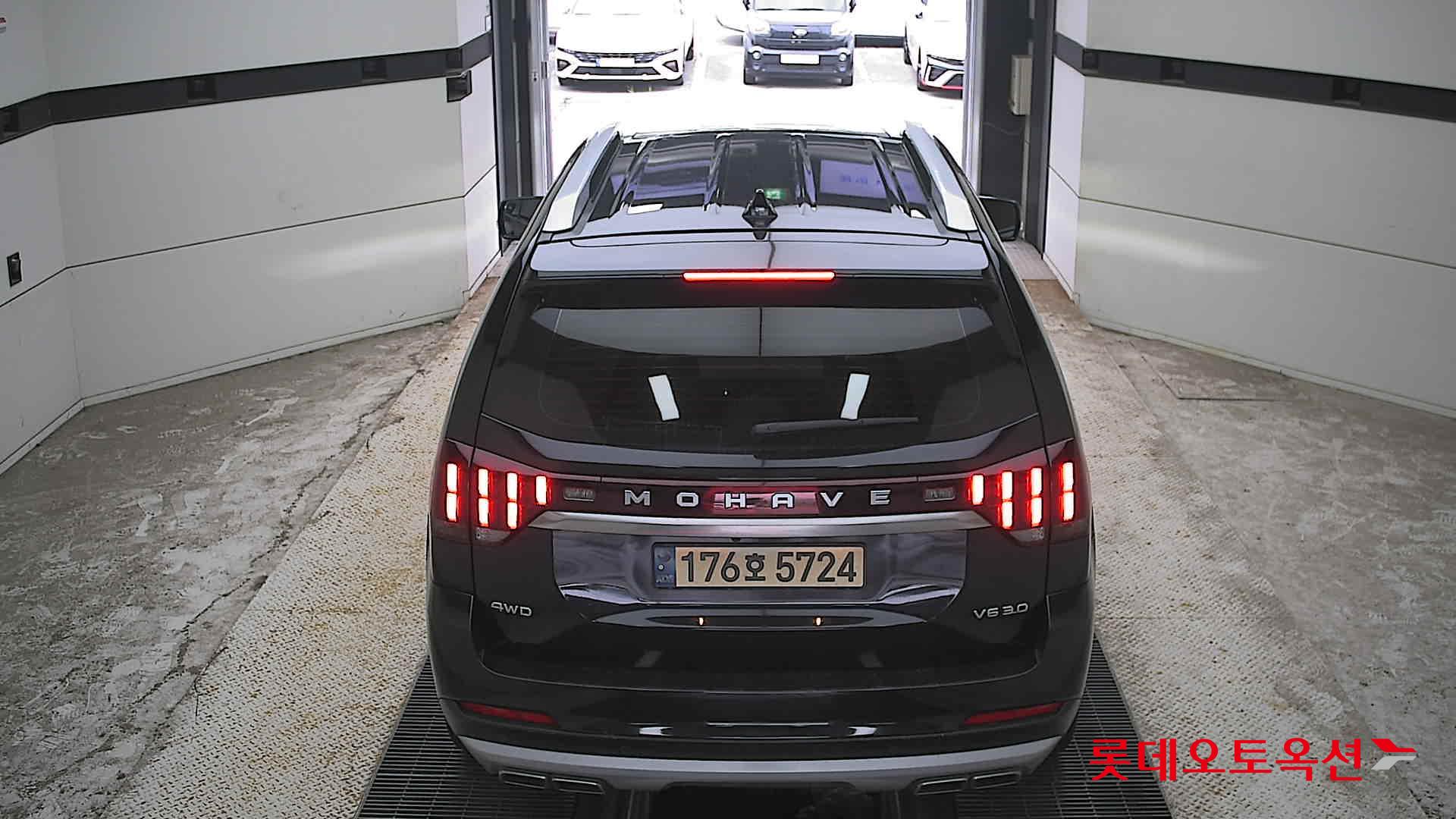 موهافي 2021