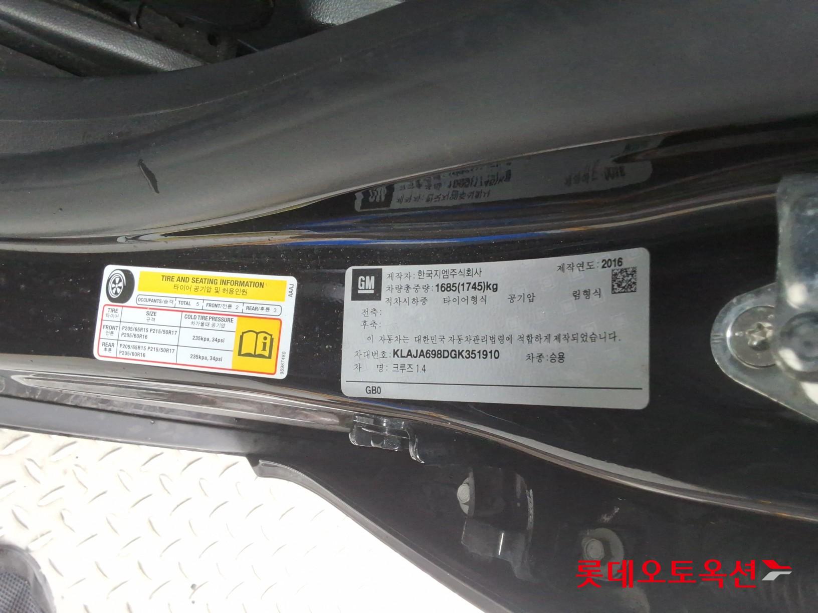شيفروليه كروز 2016 TURBO LTZ