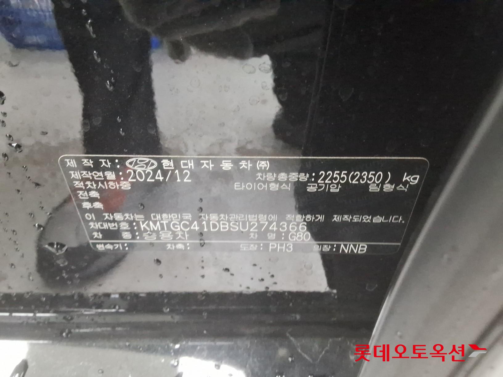 جينيسيس جي 80 2025 3.5T AT