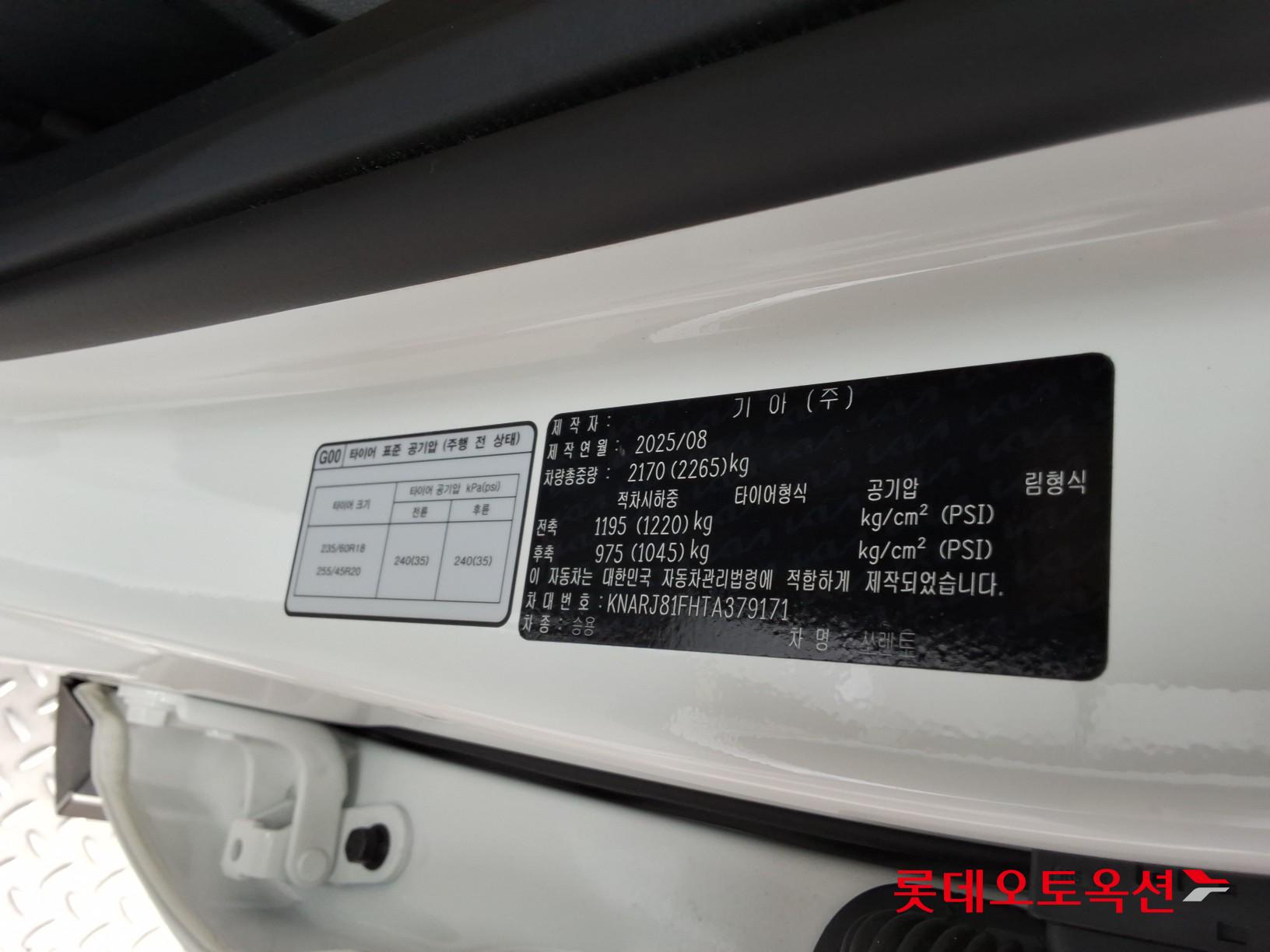 كيا سورينتو 2026 2.5T AT