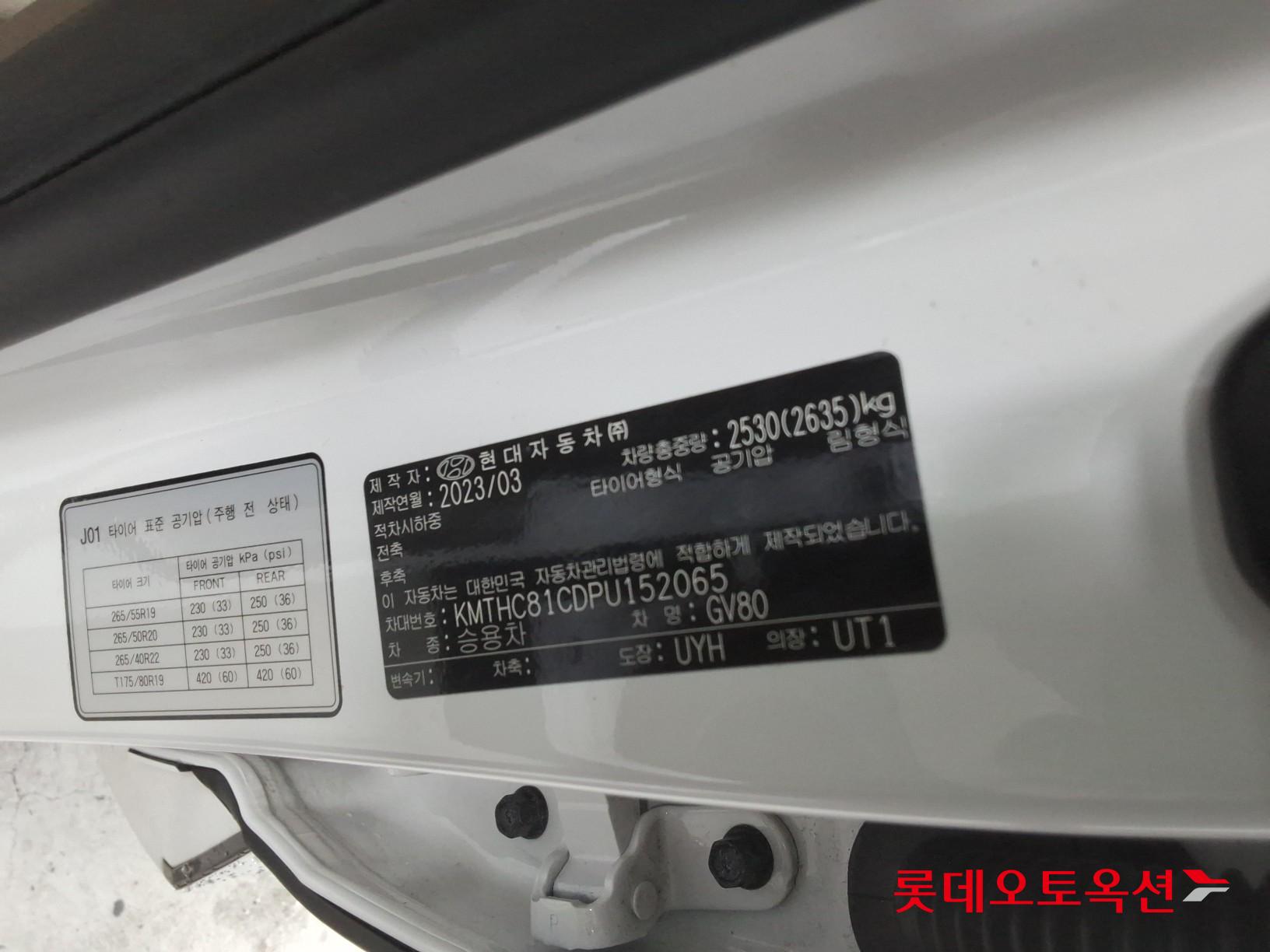 جينيسيس جي في 80 2023 3.5T