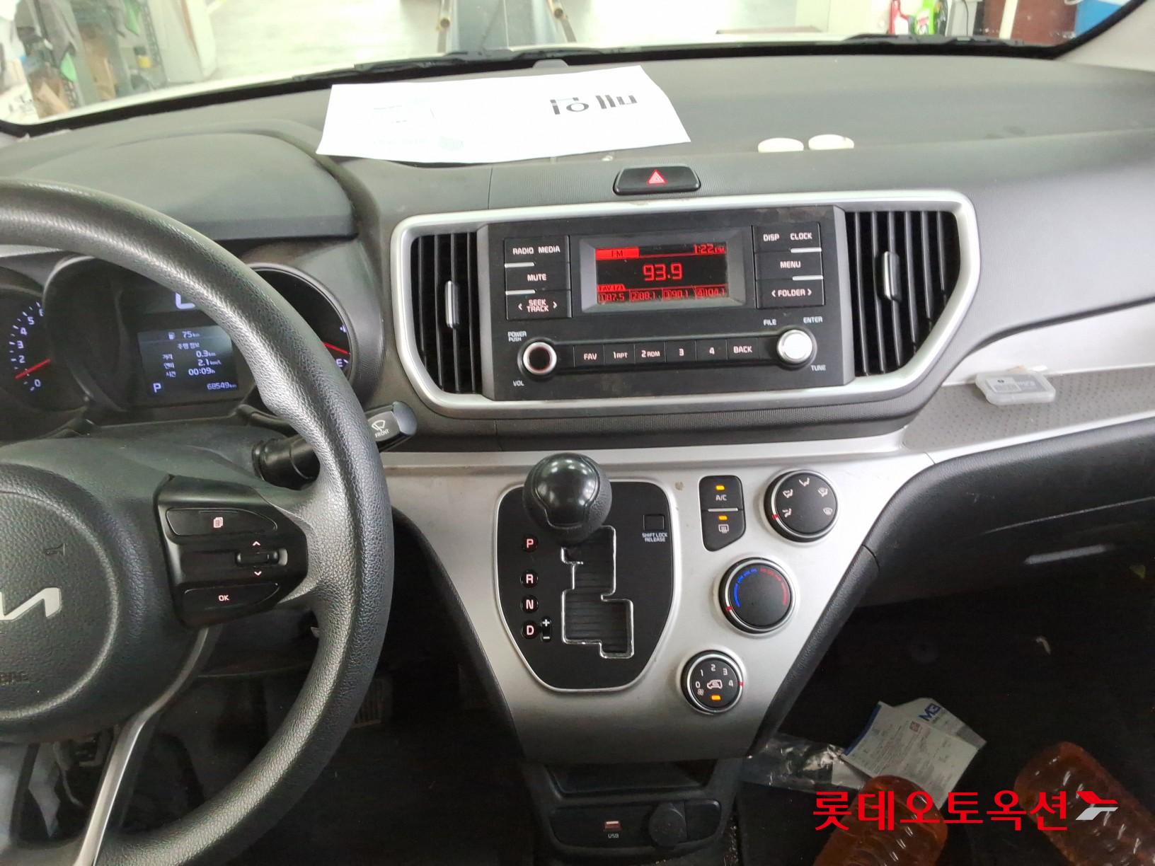 كيا راي 2022 VAN
