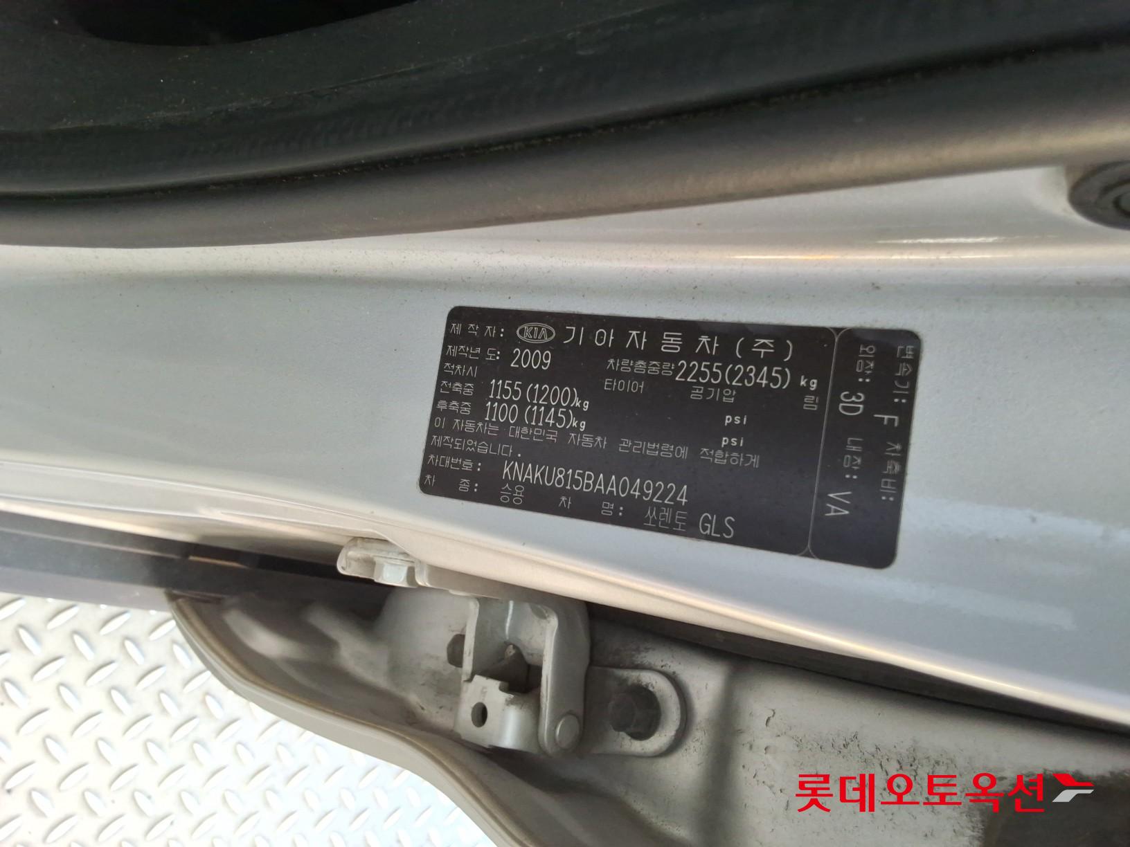كيا سورينتو 2010 TLX