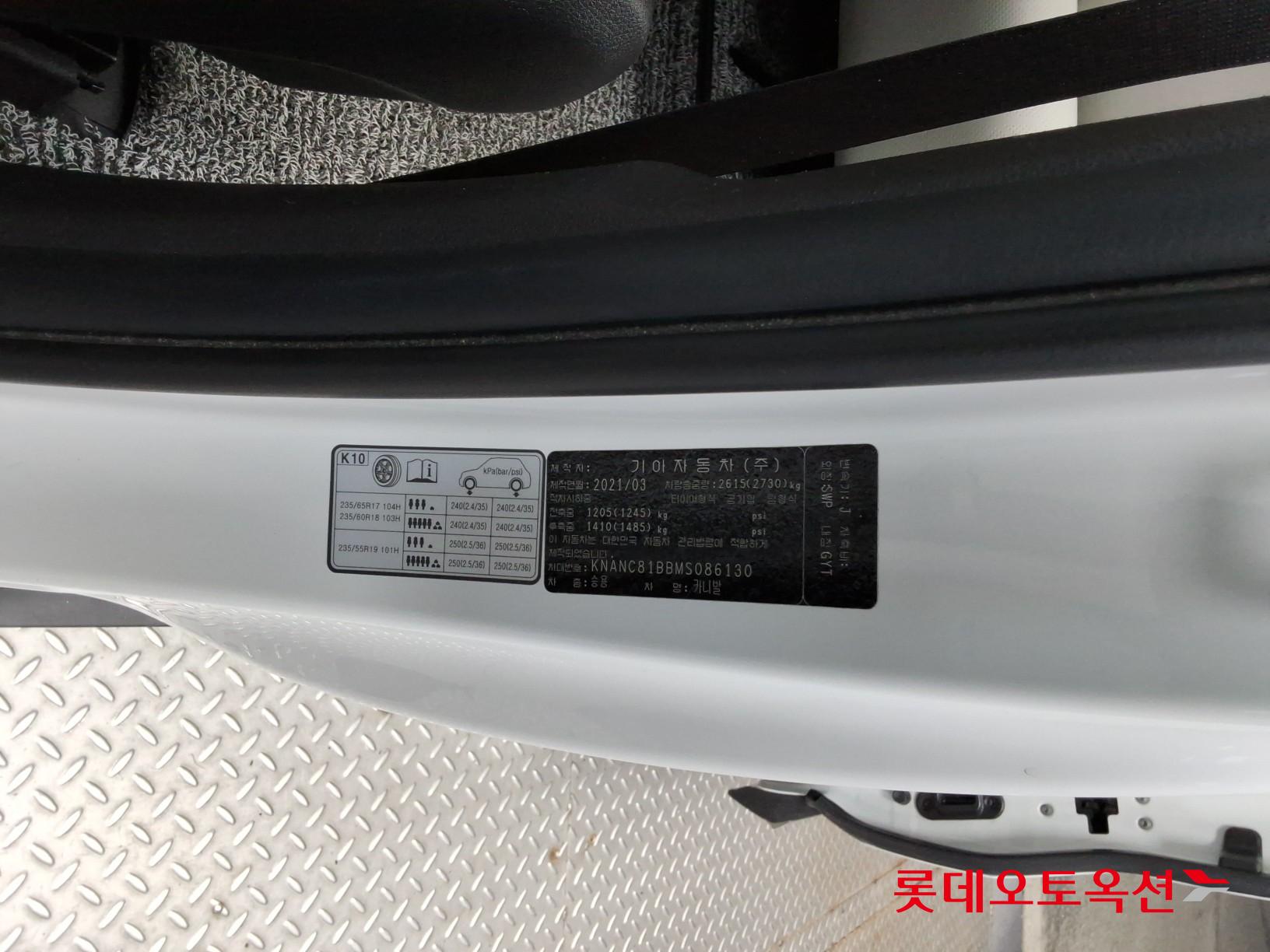 كيا كارنفال 2021