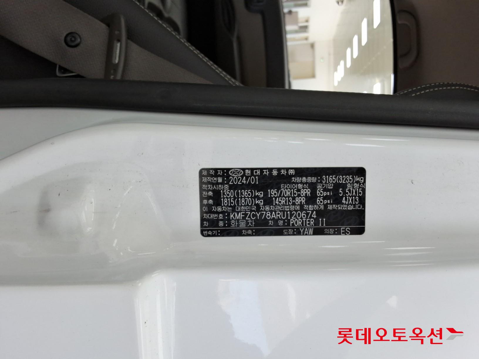 هيونداي بورتر 2024 2.5T