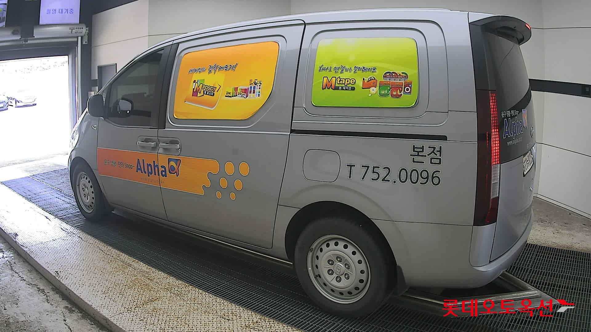 هيونداي ستاريا 2023