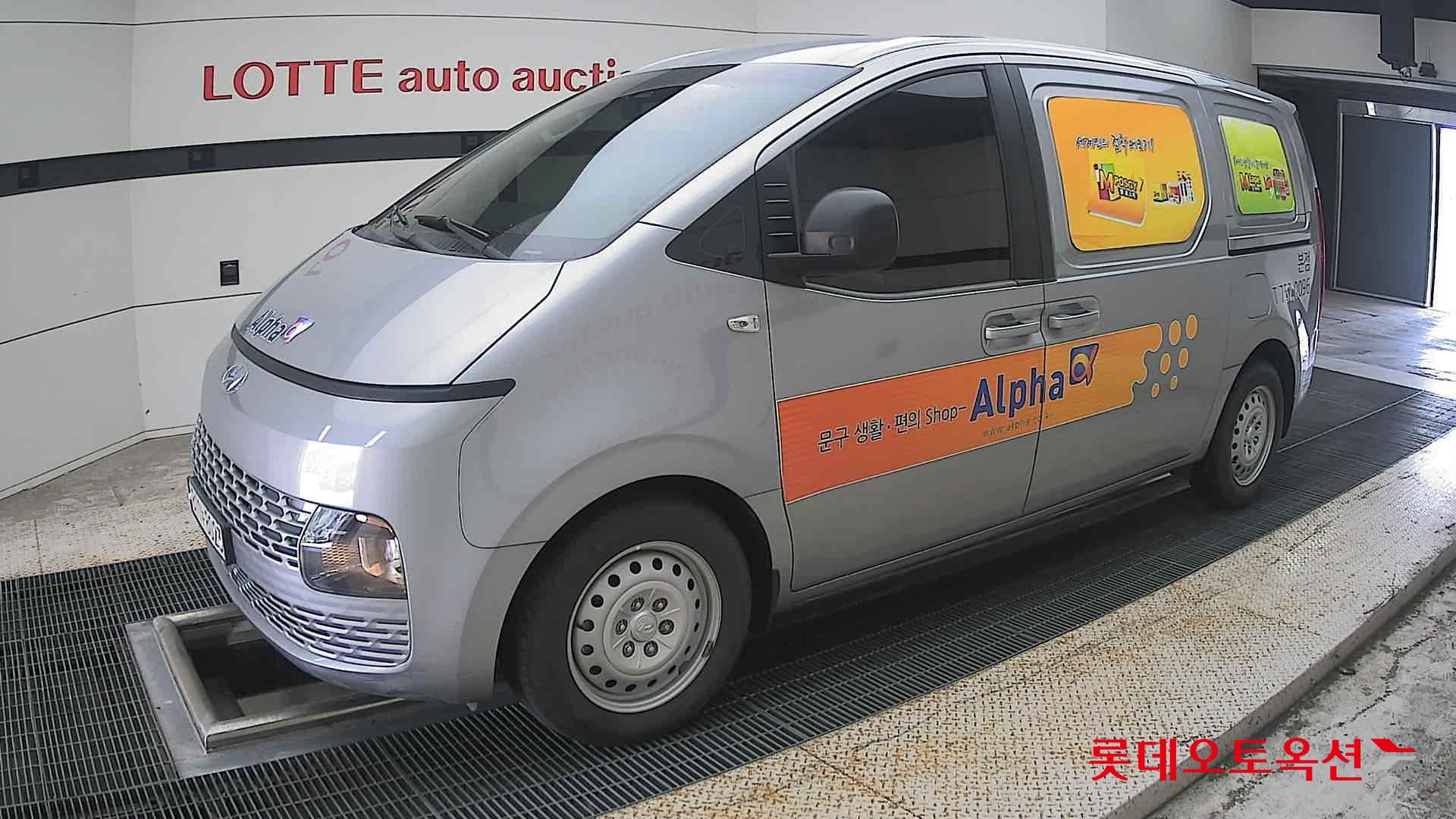 هيونداي ستاريا 2023
