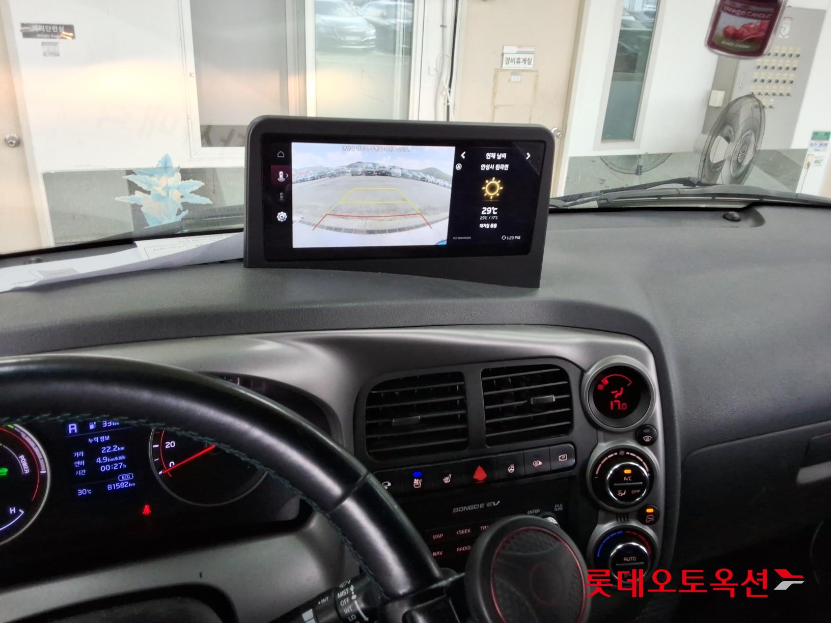 كيا بونجو 2022 1